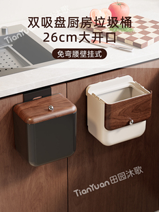 厨房吸盘垃圾桶壁挂式免弯腰大容量2025新款高颜值卫生间客厅带盖