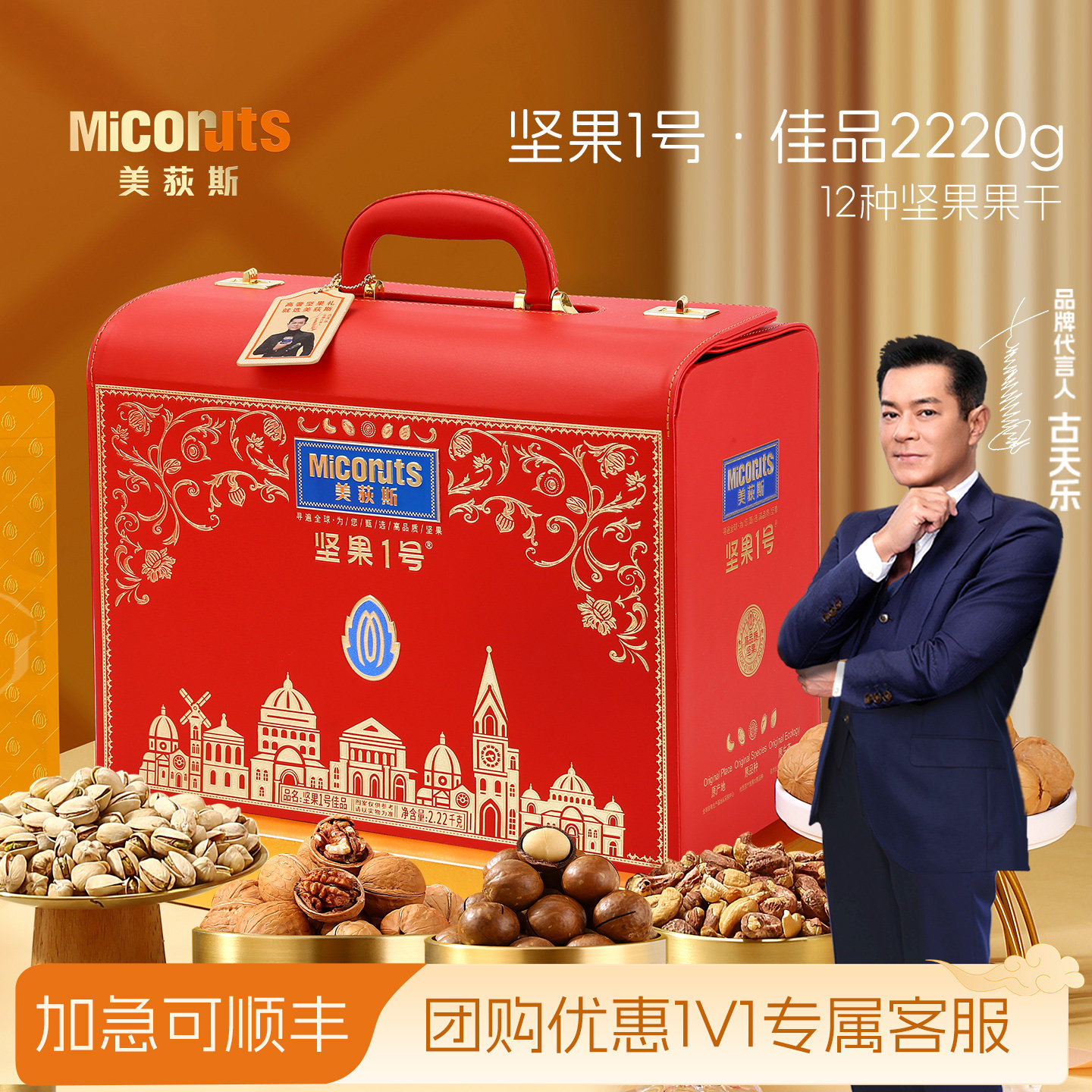 ��ݶ˹���1�ż�Ʒ������2220g��ϸɹ��Ź��ߵ���Ʒ�����ͳ��� 287Ԫ