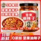 坚果油辣子五种果仁地道川式 油辣子拌饭拌面辣椒酱香辣温和