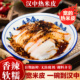 汉中热米皮汉中米皮热面皮陕西凉皮即食热宽米皮真空热袋装 名小吃