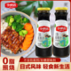 今明后照烧汁日式 寿司盖饭汁酱汁拌饭低脂调味汁家用烤肉酱