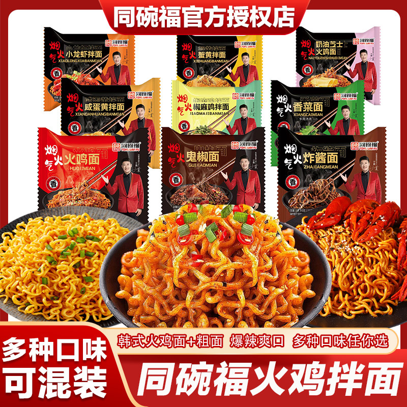 ��ζ����113g*5�� ��ʳ���澫ѡԭ�Ͽڸо���������ζҹ�������淽����ʳ