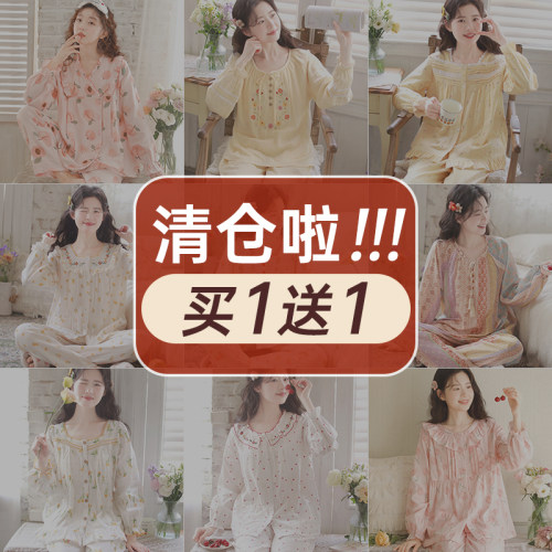 春夏薄款纯棉纱布月子服孕妇睡衣