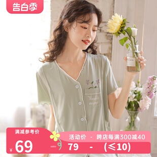 富朵莫代尔短袖 衣 喂奶家居服套装 月子服产后哺乳孕妇吸汗睡衣夏季