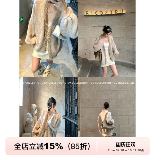 拼接毛领廓形羊毛编织开衫外套