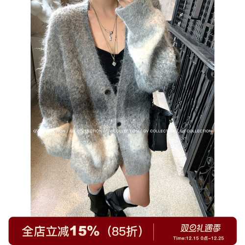 渐变长拉毛廓形松弛毛衣开衫