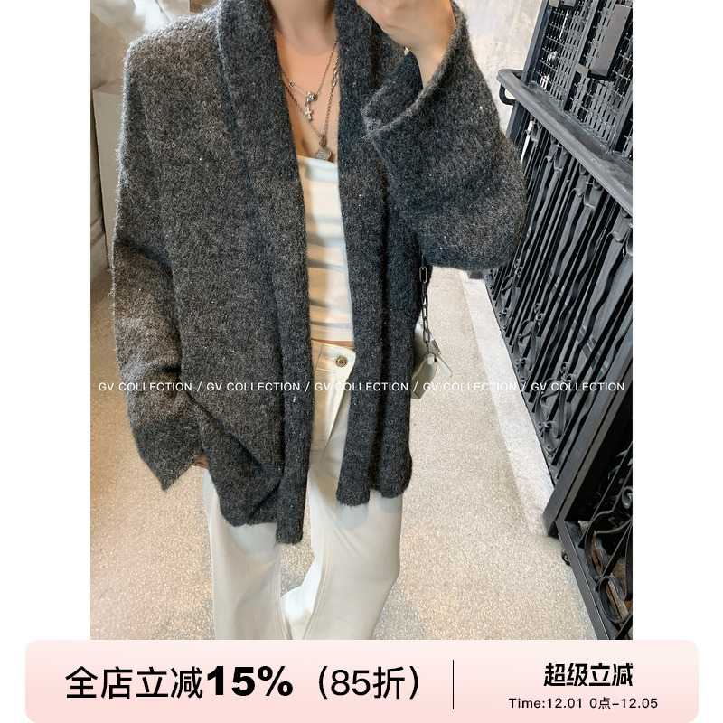 垂感羊毛针织闪片开衫披肩