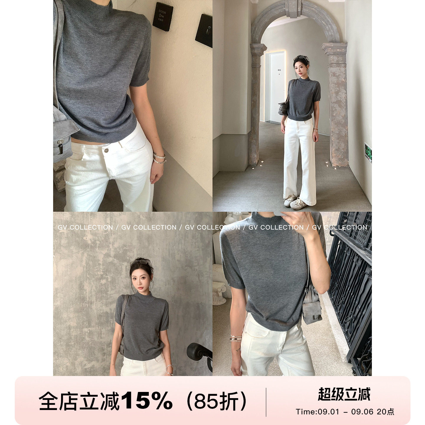 中领正肩螺纹收口短袖针织上衣图片