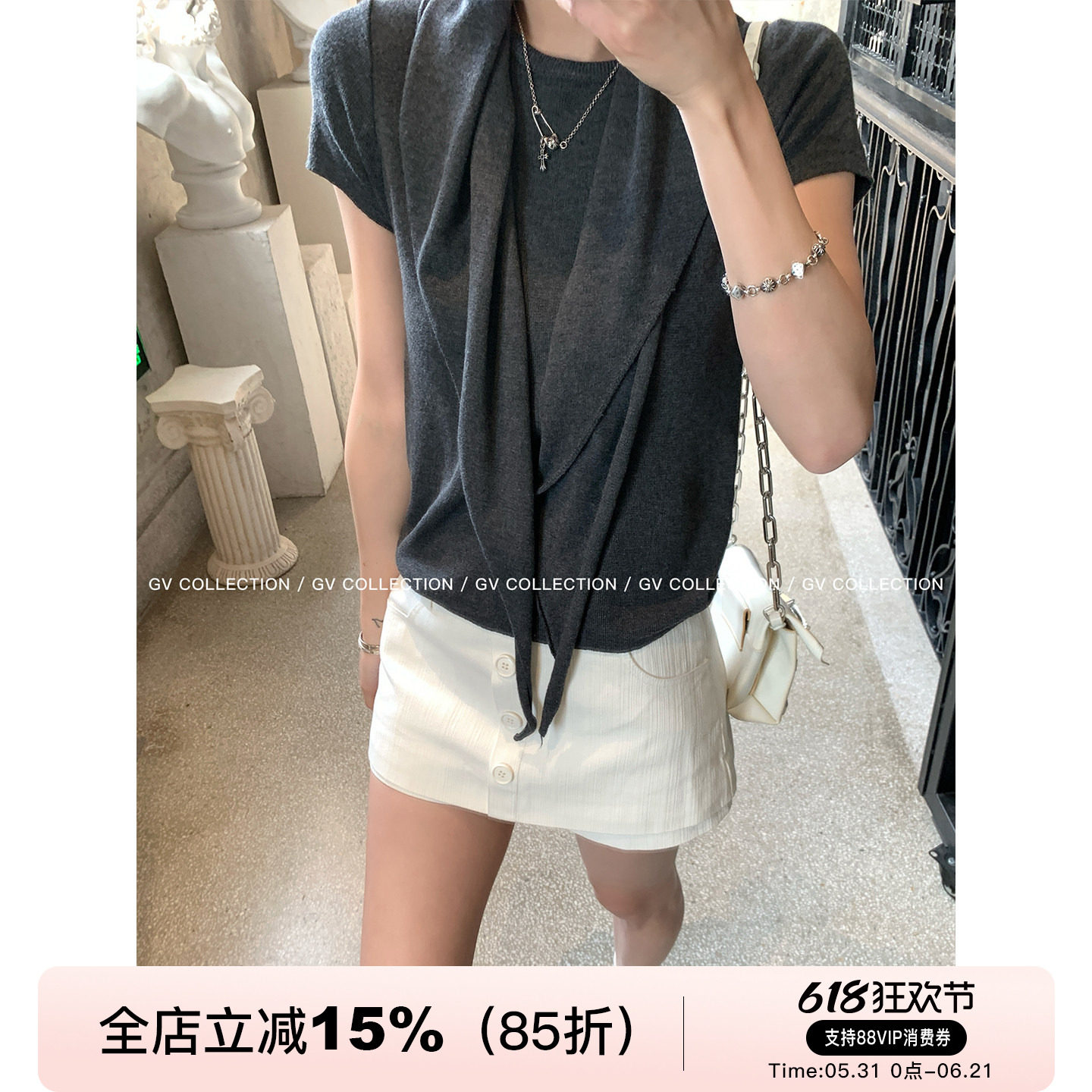 GV大白哥 松软学院系 羊毛围脖圆领T恤两件套设计感气质女夏新款