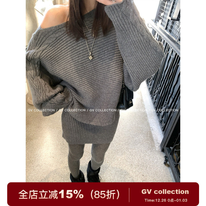 螺纹针织露肩上衣半裙套装