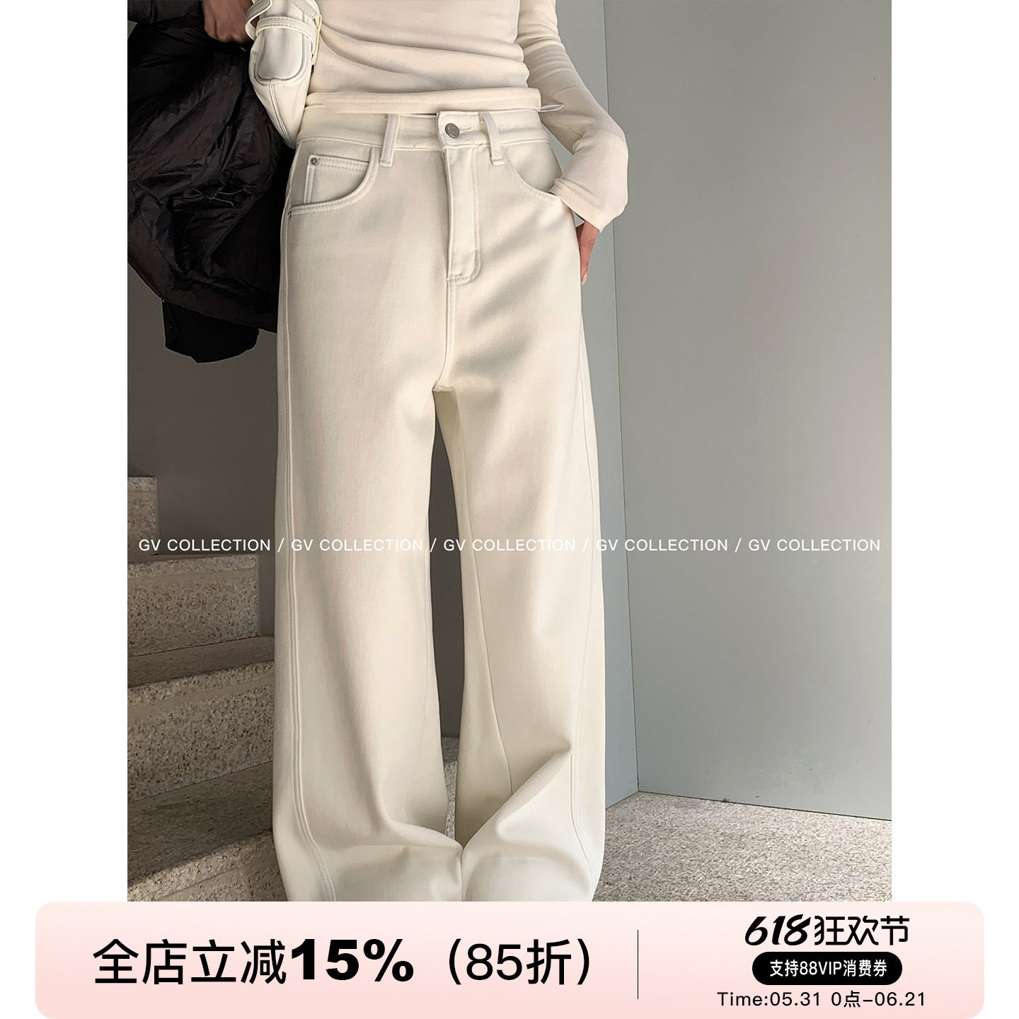 GV大白哥 休闲极简系 直筒加厚柔软松弛感牛仔裤春季新款裤子显瘦