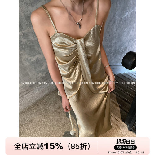 GV大白哥 复古鎏金 法式气质光泽感扭结吊带缎面A字半身裙套装女