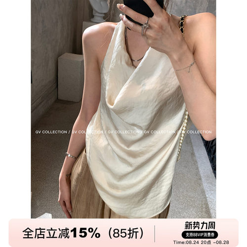 GV大白哥 本期C位 松弛感挂脖荡领露背上衣无袖背心露肩女夏