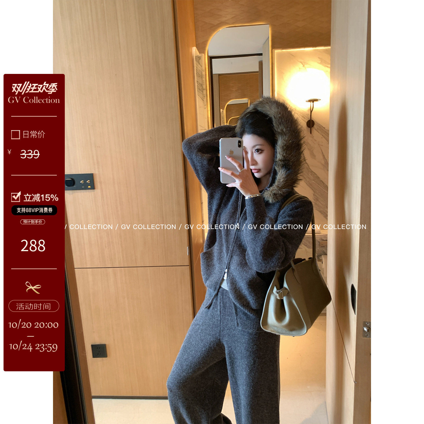 GV大白哥 懒人舒暖 连帽毛领可拆卸上衣休闲裤套装秋冬新款