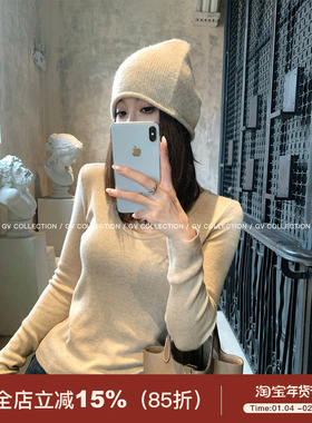 GV大白哥 万搭U领 基础美丽诺羊毛针织衫打底上衣秋冬新款保暖女