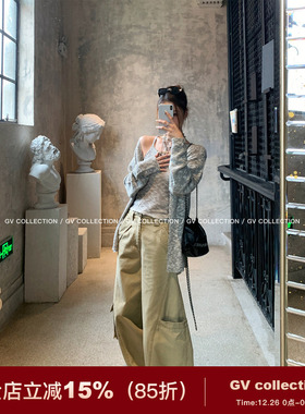 GV大白哥 混色outfit 混色针织吊带开衫两件套秋季新款百搭