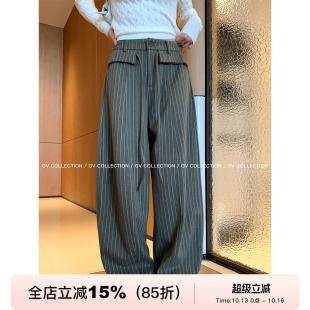 GV大白哥 松弛剪裁 条纹抽绳毛呢直筒阔腿裤子秋冬新款女