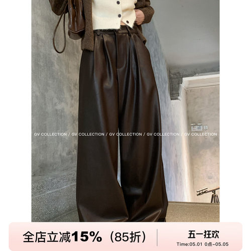 捏褶直筒松弛感pu阔腿皮裤