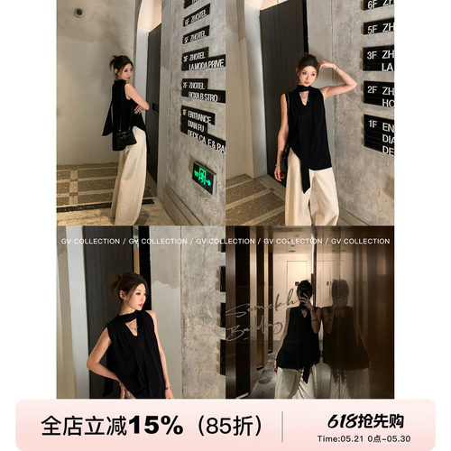飘带V领松弛感针织捏褶背心