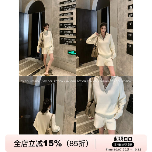 华夫格针织拉链抽绳短裤套装
