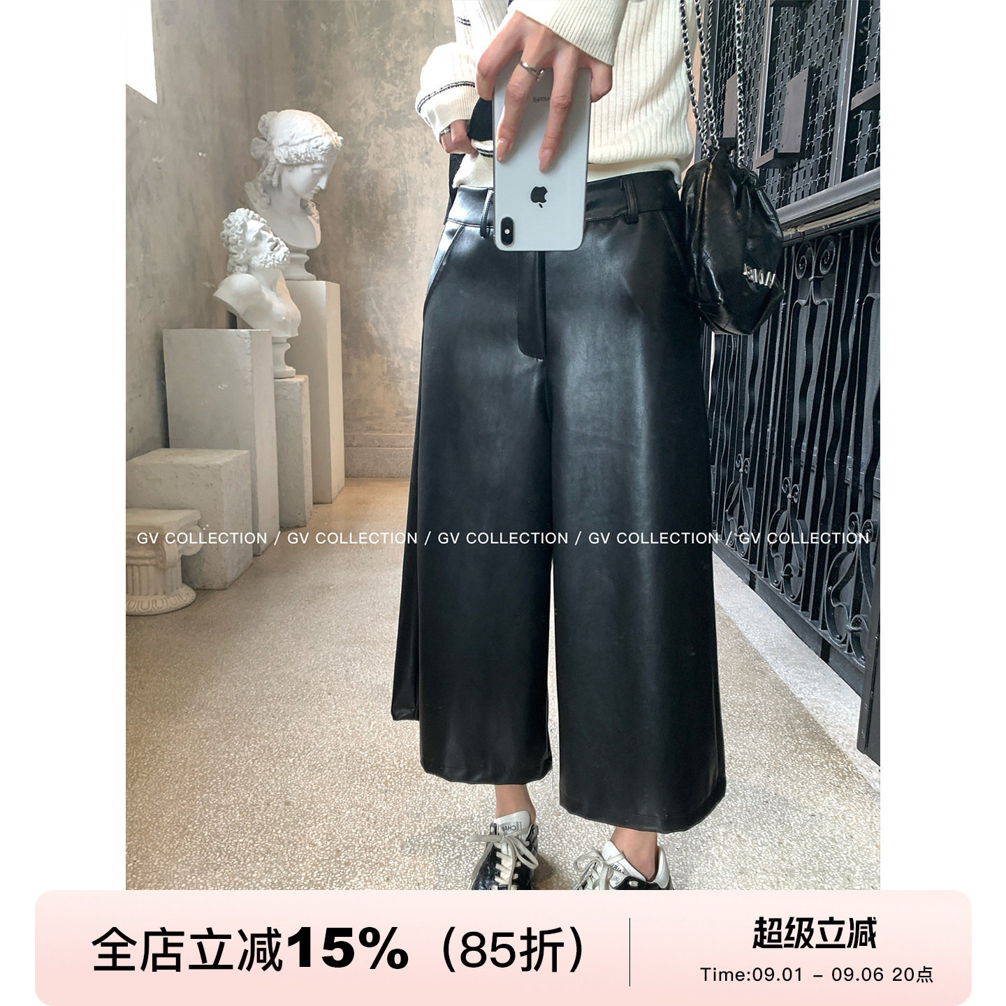 皮质肌理感复古直筒七分裤图片