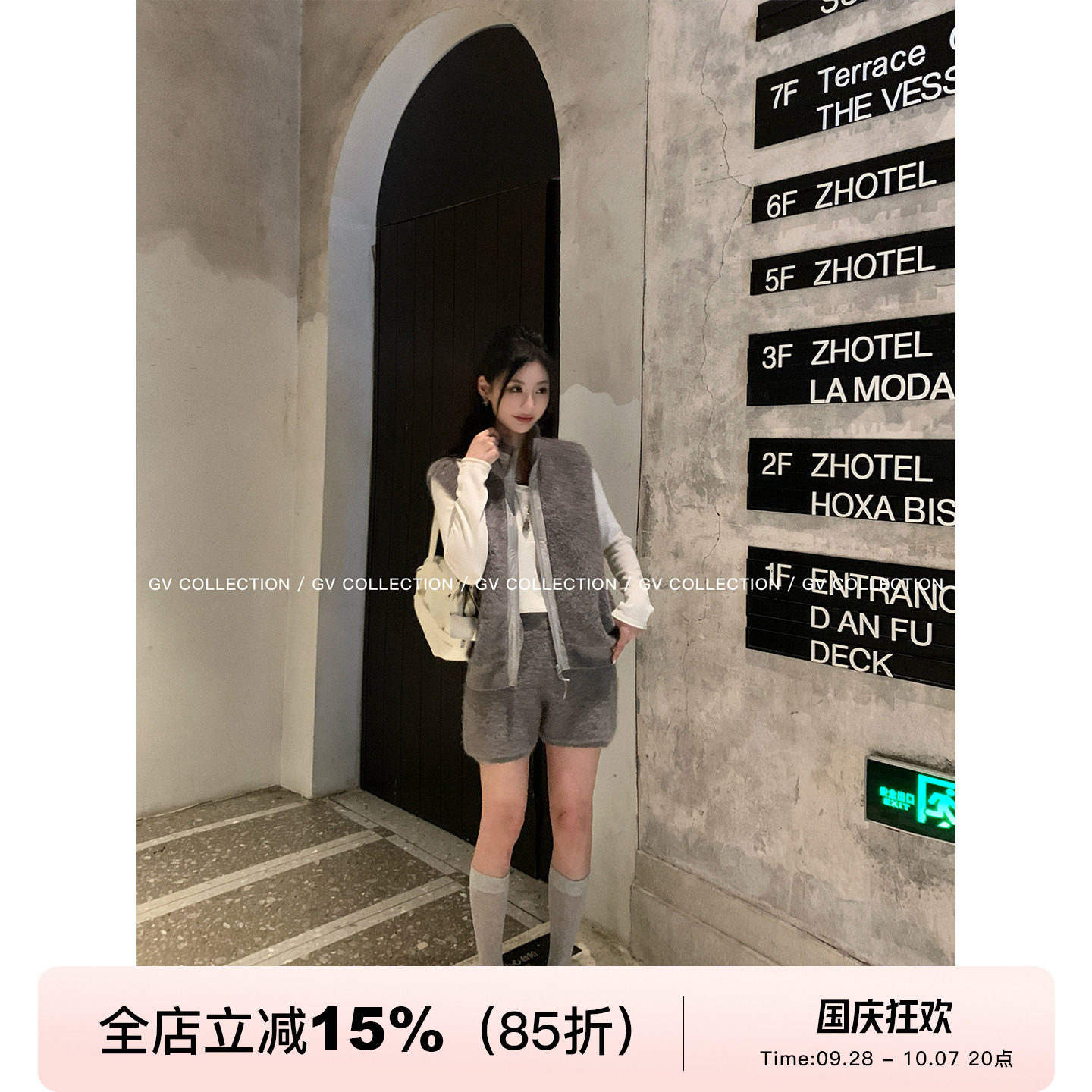 圈圈羊毛拉链马甲外套短裤套装图片