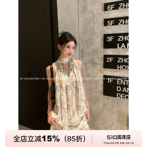 挂脖背心半身裙裙裤防走光套装
