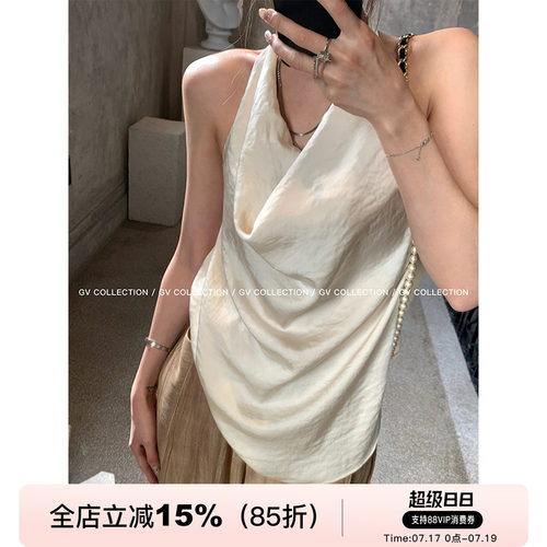 GV大白哥 本期C位 松弛感挂脖荡领露背上衣无袖背心露肩女夏
