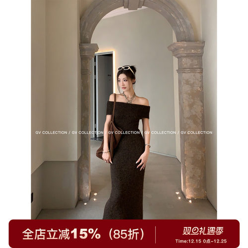 一字肩露肩针织含羊毛收腰长裙