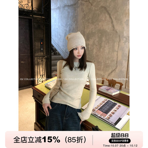 基础莫代尔立体肌理感修身打底