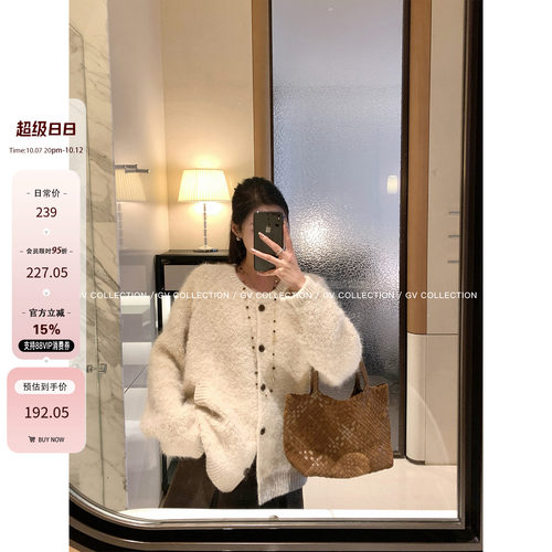 翻领宽松羊毛绞花棒针毛衣外套