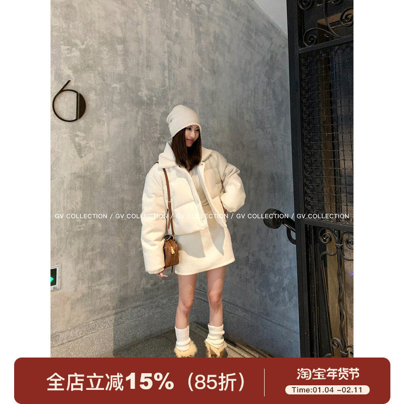 GV大白哥 奶芙暖包 羊毛加厚立体夹棉上衣半身裙套装秋冬新款保暖,女装/女士精品,时尚套装,淘宝优惠券,粉丝福利购,淘宝优惠卷