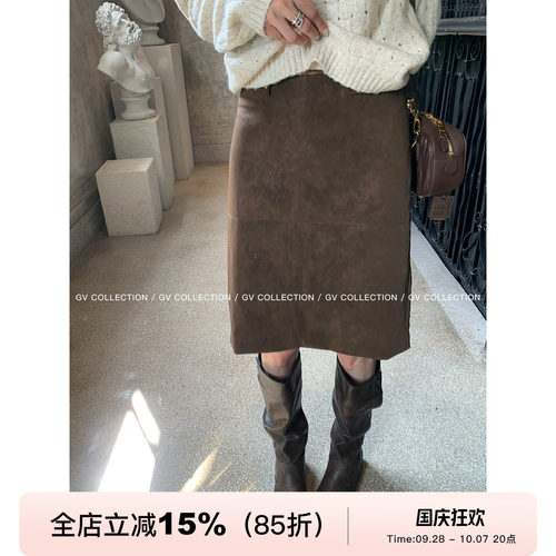 遮胯麂皮美拉德开叉棕色半身裙
