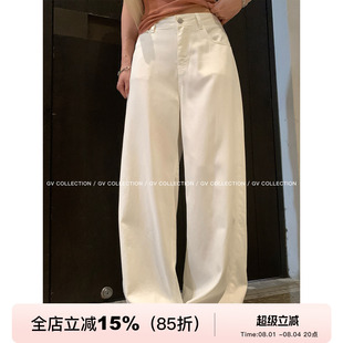 GV大白哥 轻盈柔软 呼吸感夏日薄款直筒阔腿牛仔裤设计感女夏裤子