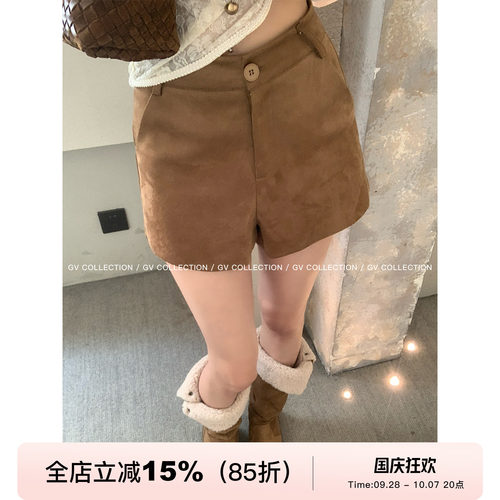 美拉德柔软百搭麂皮绒短裤