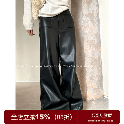 立体口袋直筒阔腿皮裤