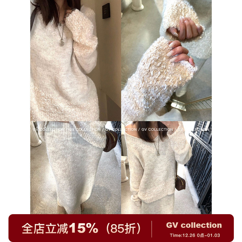 V领立体编织毛衣半身裙套装