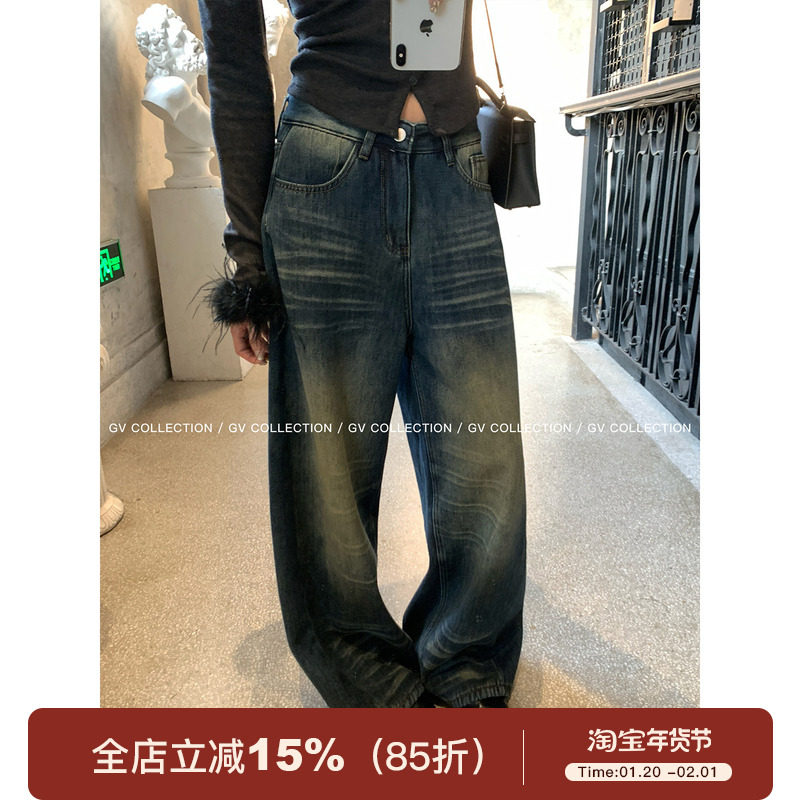 GV大白哥 强推巨好版 复古猫爪水洗重工阔腿牛仔裤秋冬新款裤子女,女装/女士精品,牛仔裤,淘宝优惠券,粉丝福利购,淘宝优惠卷