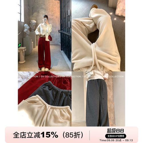 直筒阔腿抽绳裤脚休闲裤