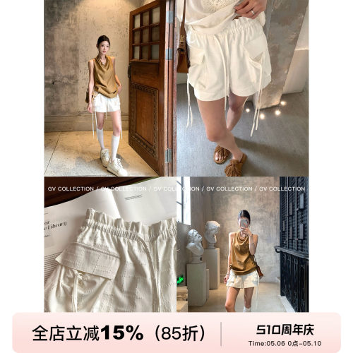 肌理感大口袋抽绳工装百搭短裤
