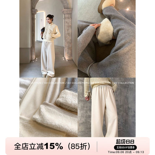 长绒加厚直筒抽绳卫裤