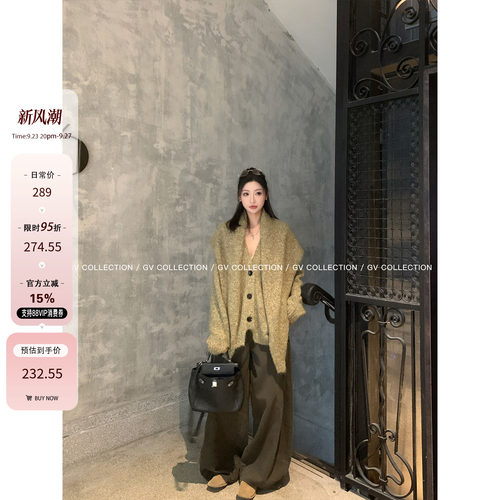 针织开衫外套披肩围巾混色两件套