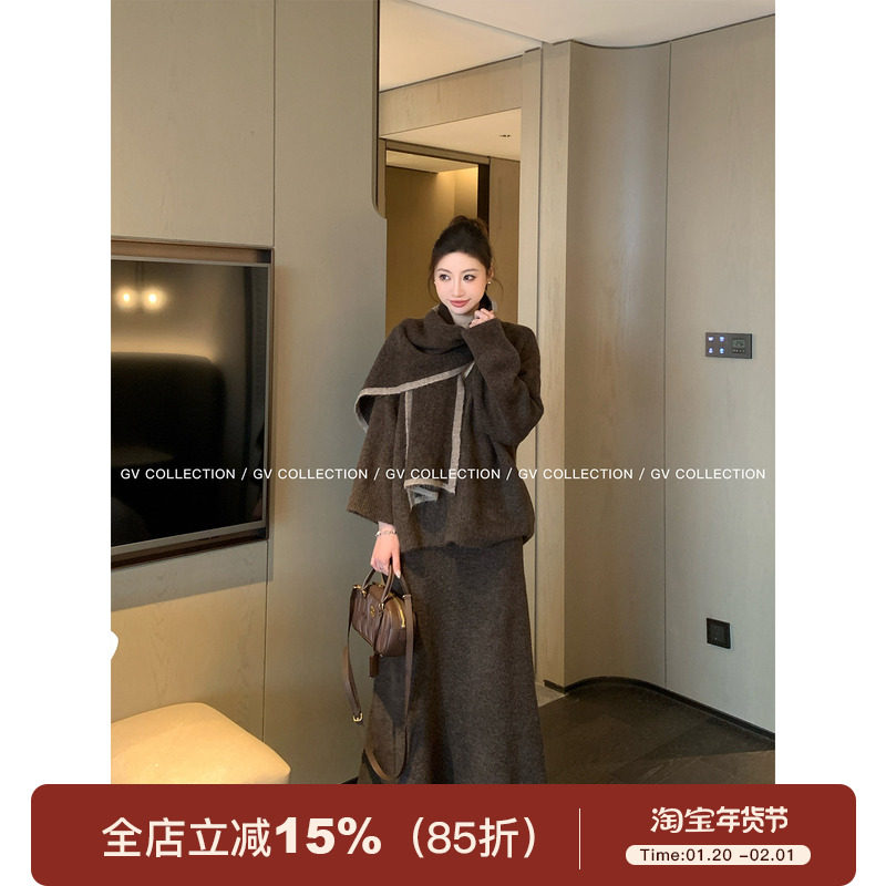 GV大白哥 枫棕落日 带围巾V领针织毛衣开衫半身裙套装春季新款女,淘宝优惠券,粉丝福利购,淘宝优惠卷