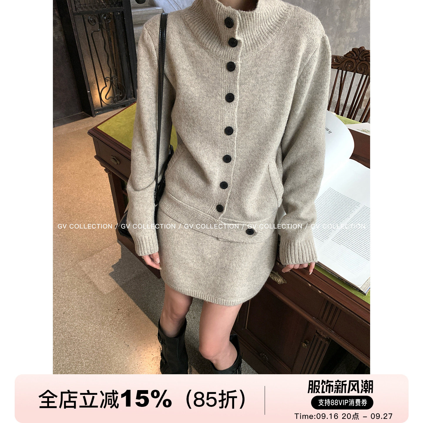纽扣高领羊毛毛衣半身裙套装图片