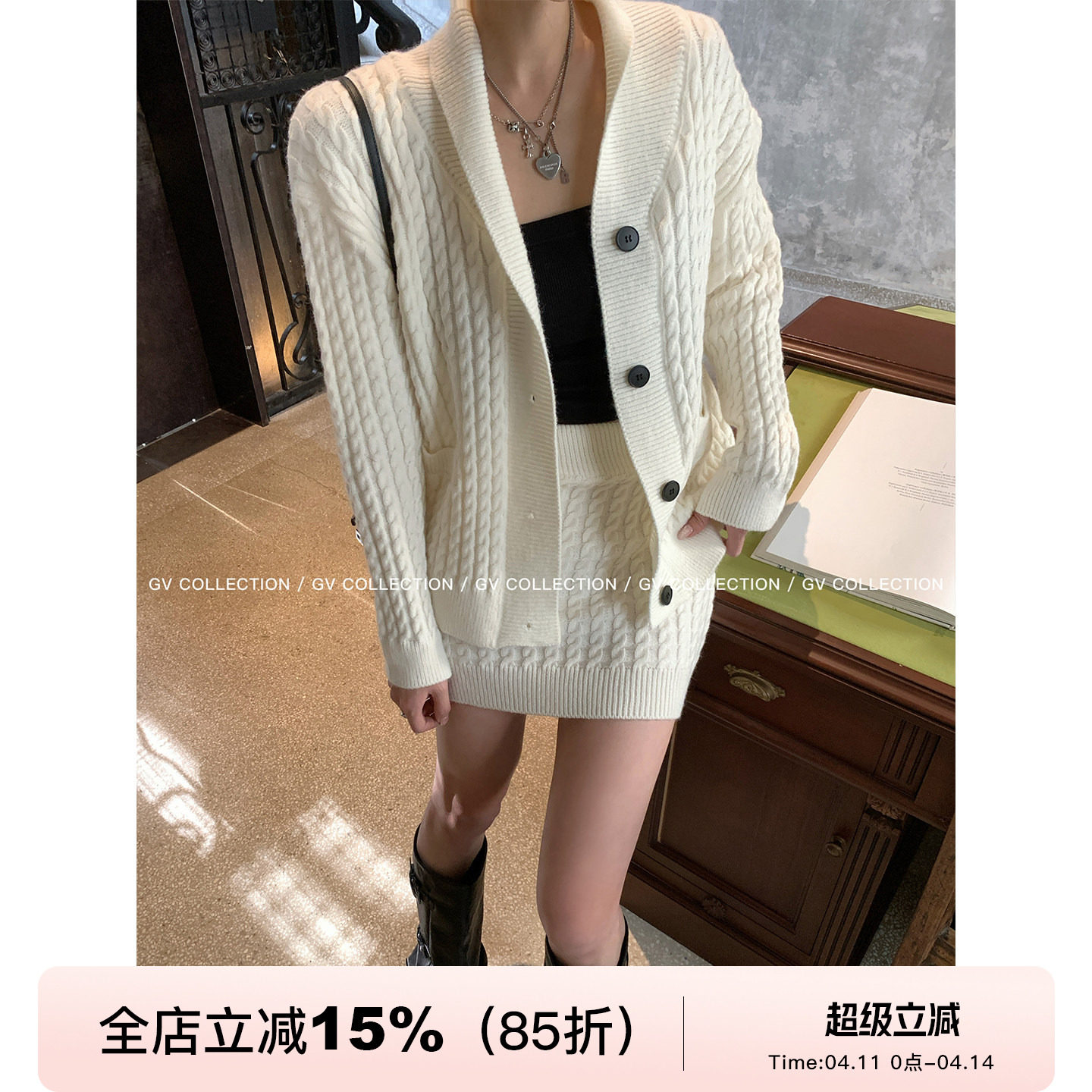 GV大白哥 极简套系 翻领麻花针织上衣半裙套装春季新款百搭新款女