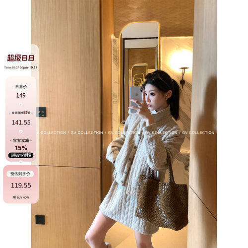 羊毛肌理感立棒球外套半身裙套装