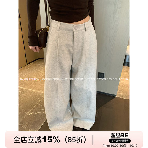 阔腿立体竖线松弛感毛呢休闲裤