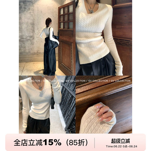 V领麻花编织修身打底上衣