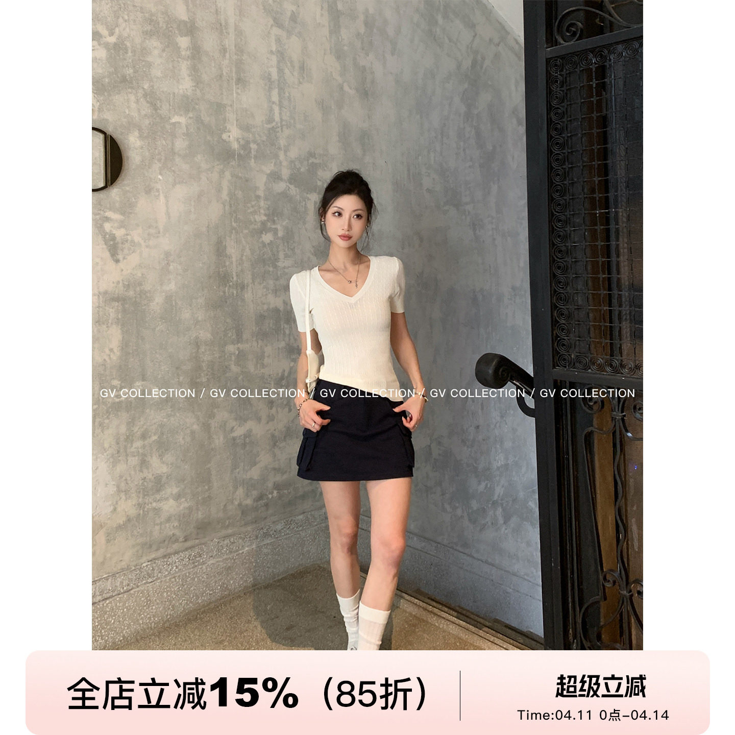 GV大白哥 冰丝修身 V领麻花肌理修身短袖上衣设计感百搭女新款