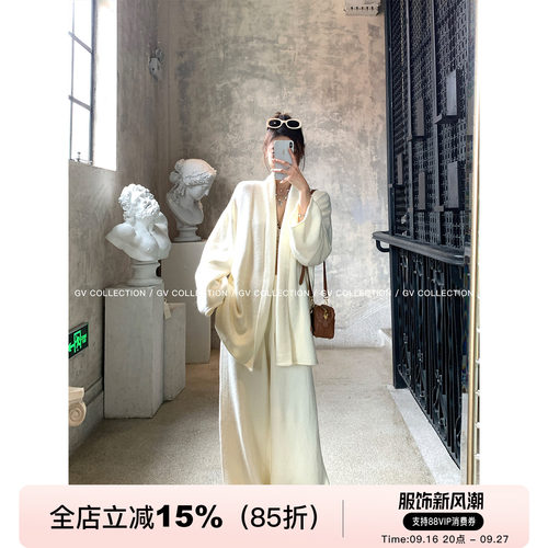 针织披肩上衣针织裤套装